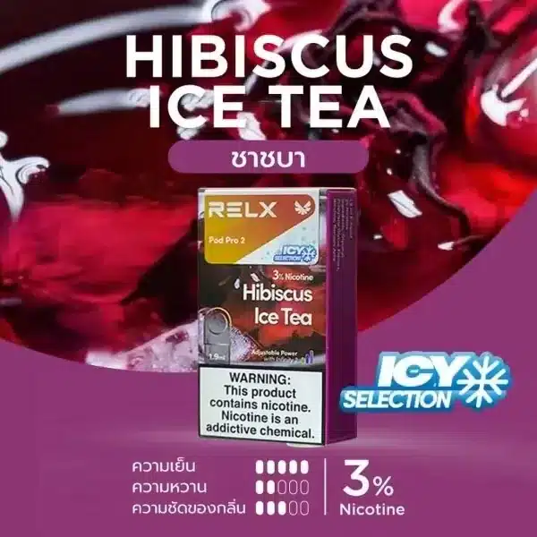 หัวพอด relx Infinity ชาชบา hibiscus ice tea