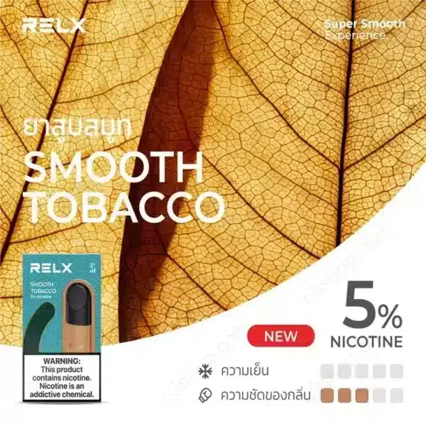 relx pods ยาสูบสมูท smooth tobacco