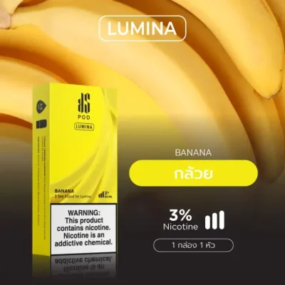 หัวน้ำยา ks lumina รสกล้วย