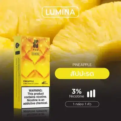 หัวน้ำยา ks lumina รสสับปะรด