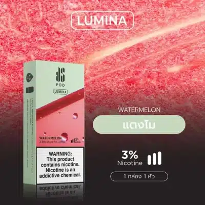 หัวน้ำยา ks lumina รสแตงโม