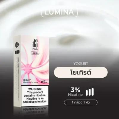 หัวน้ำยา ks lumina รสโยเกิร์ต