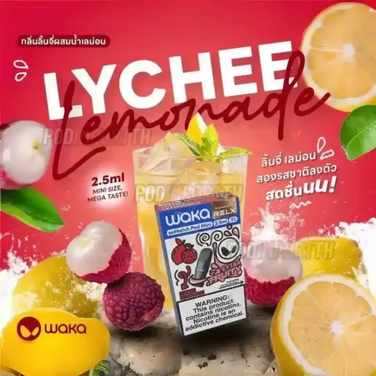 หัวน้ำยา relx waka กลิ่นลิ้นจี่เลม่อน lychee lemonade