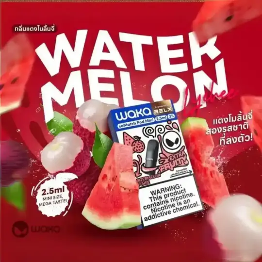 หัวน้ำยา relx waka กลิ่นแตงโมลิ้นจี watermelon lychee